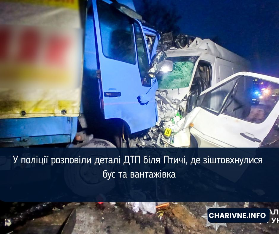 Фото ілюстративне